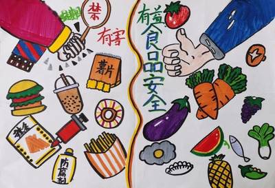 中和学子在行动 携手共创国家食品安全示范城市